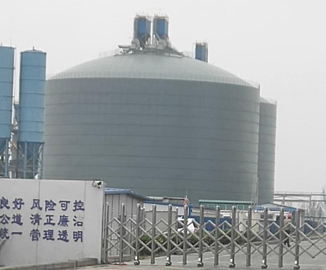 大安镇4万吨粉煤灰储存库